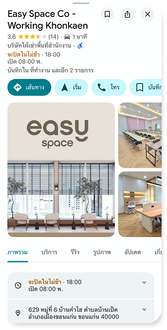 Easy Space Co-Working Khonkaen
